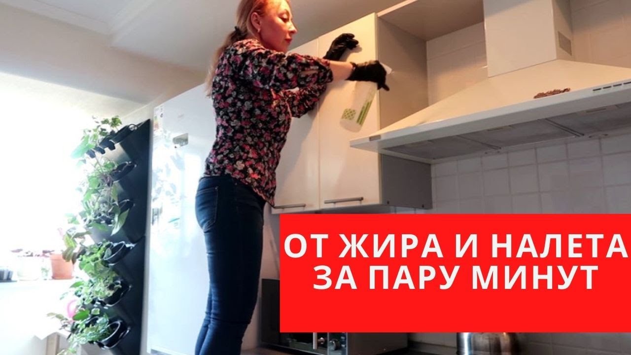 ПРОСТЕЙШИЙ СОВЕТ как отмыть 