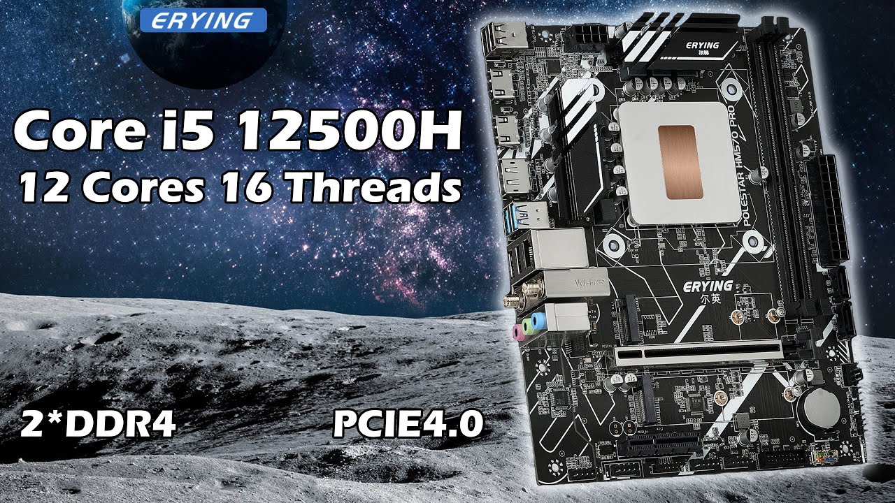 🔥Erying Polestar G660 Pro + Core i5 12500H🔥Единственный нормальный комплект на современном мутанте!