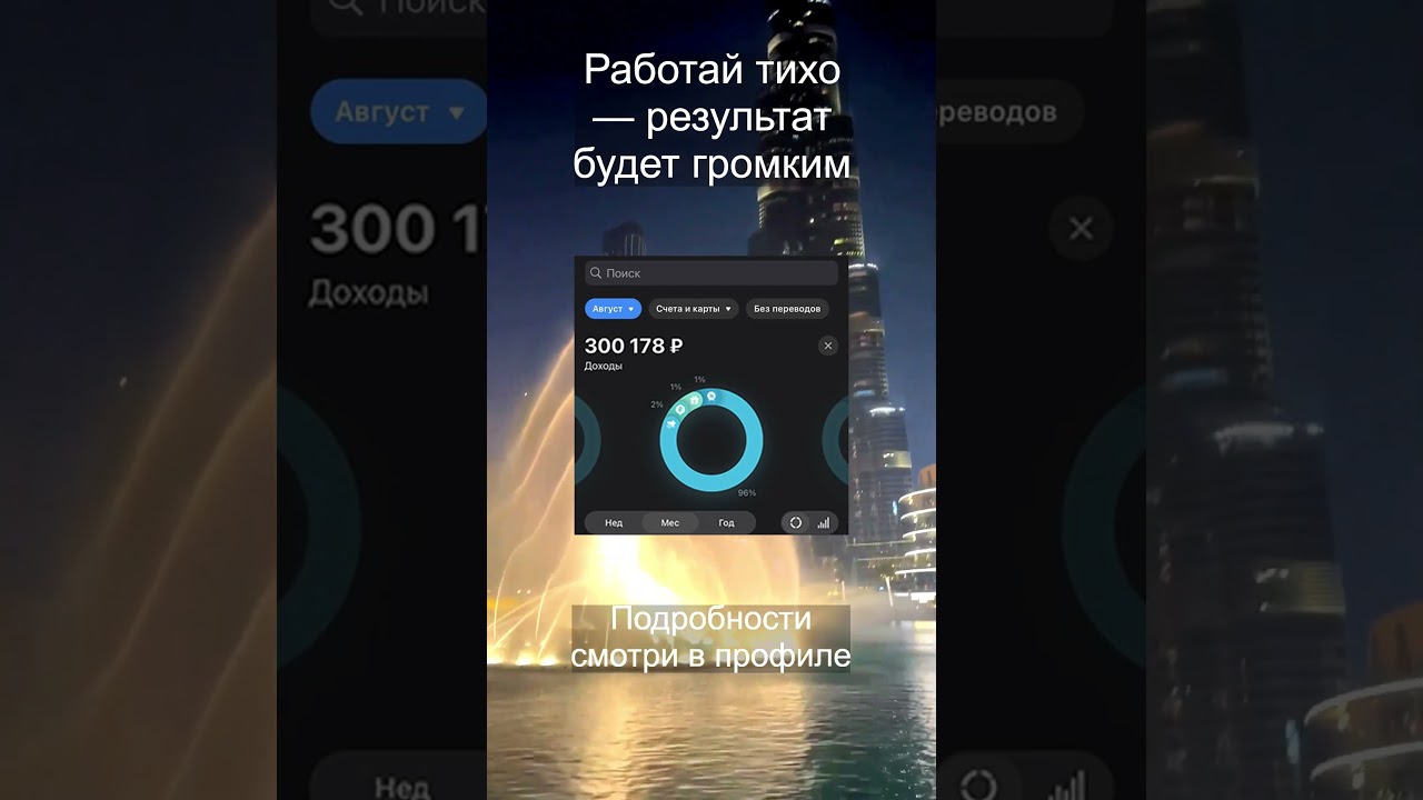 Твое время приходит... деньги, саморазвитие 