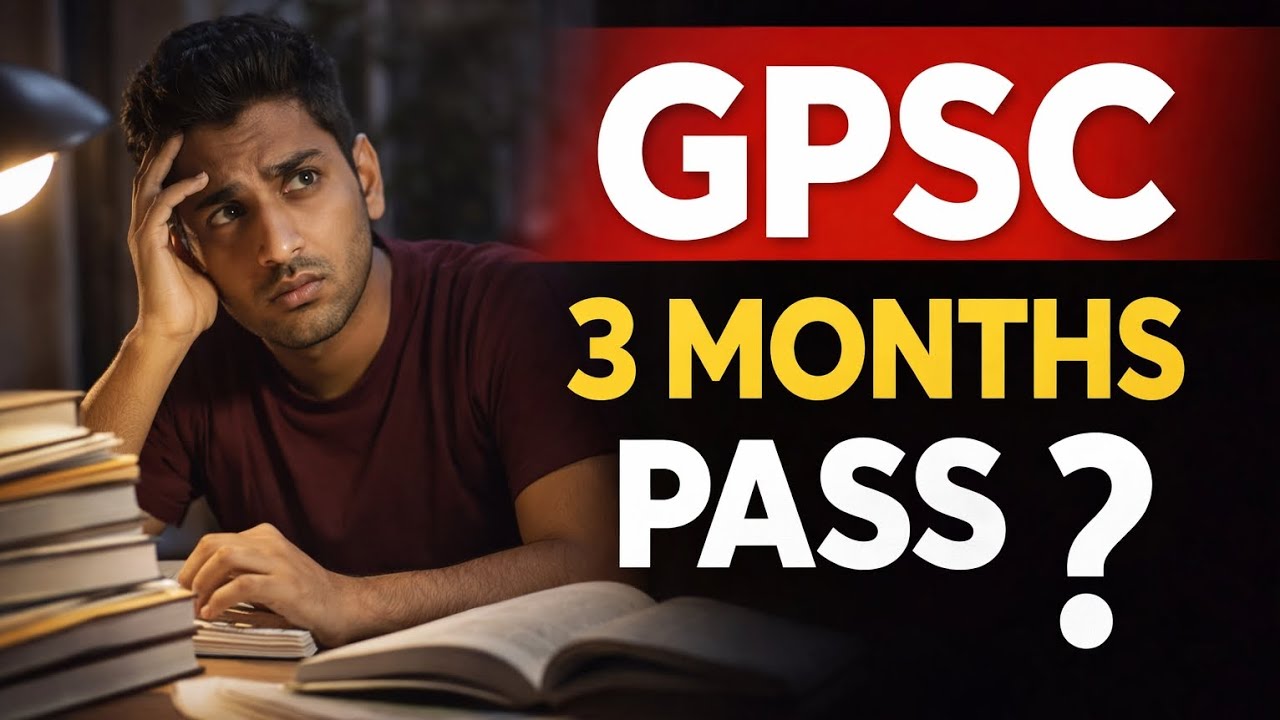 “GPSC 3 મહિના માં clear થઈ શકે? Topper strategy”@gujjustudyzone #gpsc #gpscexam #gpscpreparation 