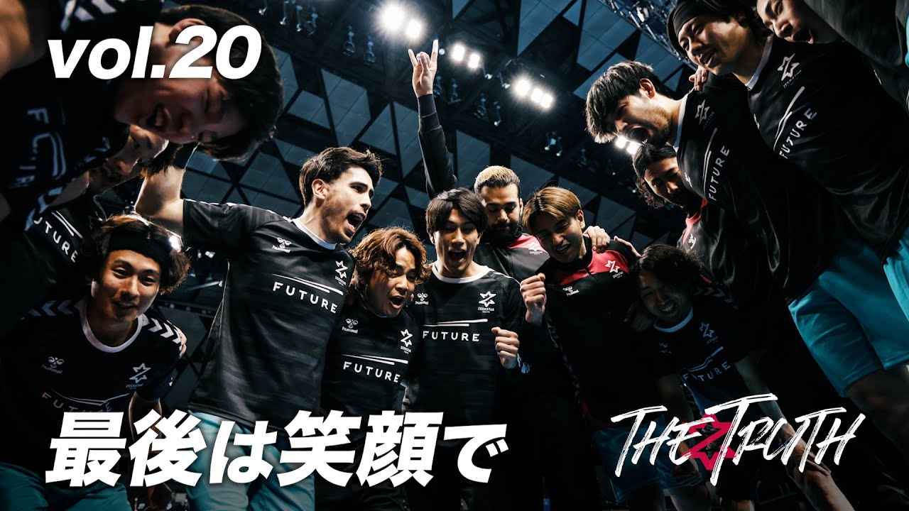 【裏側】《vol.20》23-24シーズン最終決戦。引退する土井レミイ杏利キャプテン・ひとつになるチーム  / ジークスター東京 THE TRUTH 23-24