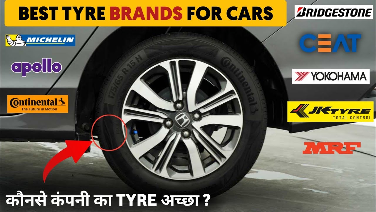 Best Tyre Brand For Car In India | कार के लिए किस कंपनी के Tyres खरीदे ? | Comfort 🤩🔥