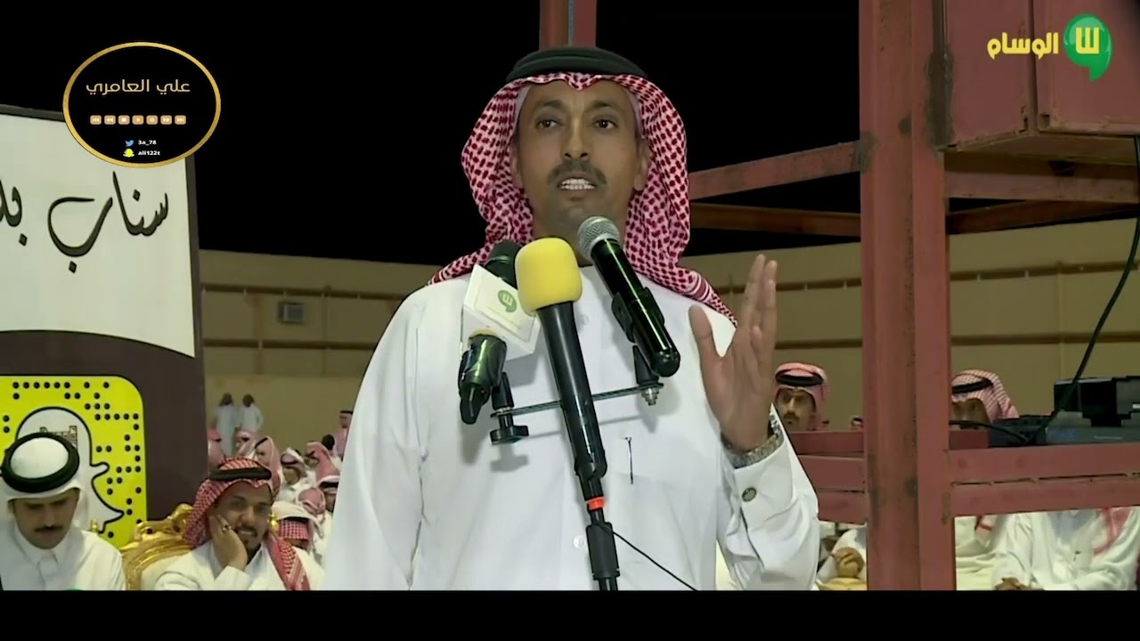 محاورة حماسية بندر الاحمري و سعيد الاحمري ، مدشوش الاكلبي و مسفر بن هيف 26/10/1443