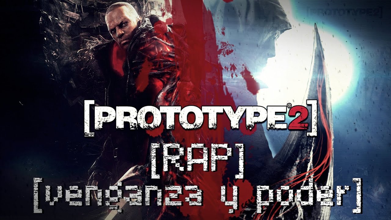 PROTOYPE 2 II RAP II Venganza y Poder II By: JL