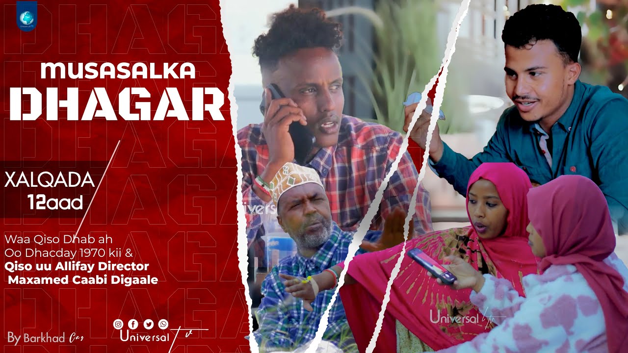Musalsalka Dhagar Xalqada 12aad