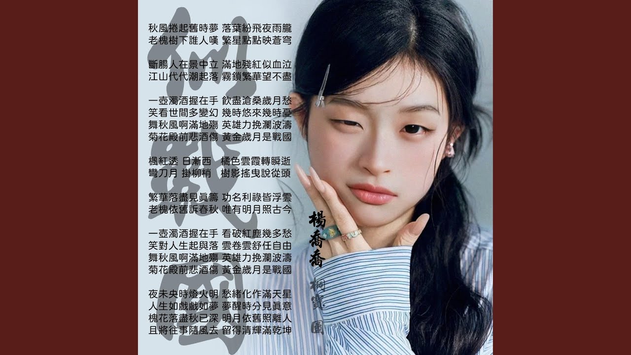 似戰國