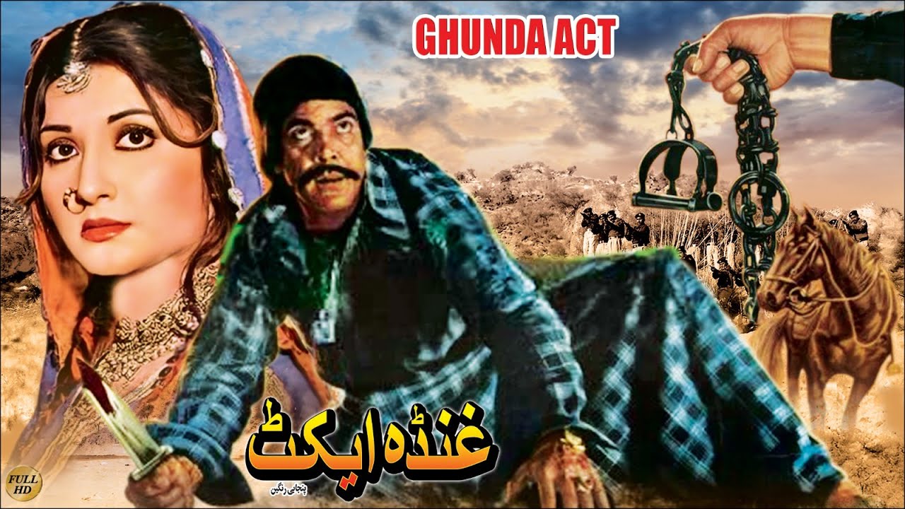 Ghunda Act (1979) - Sultan Rahi | Asiya | Chakori | Nazli | Bahar - Official Pakistani Movie