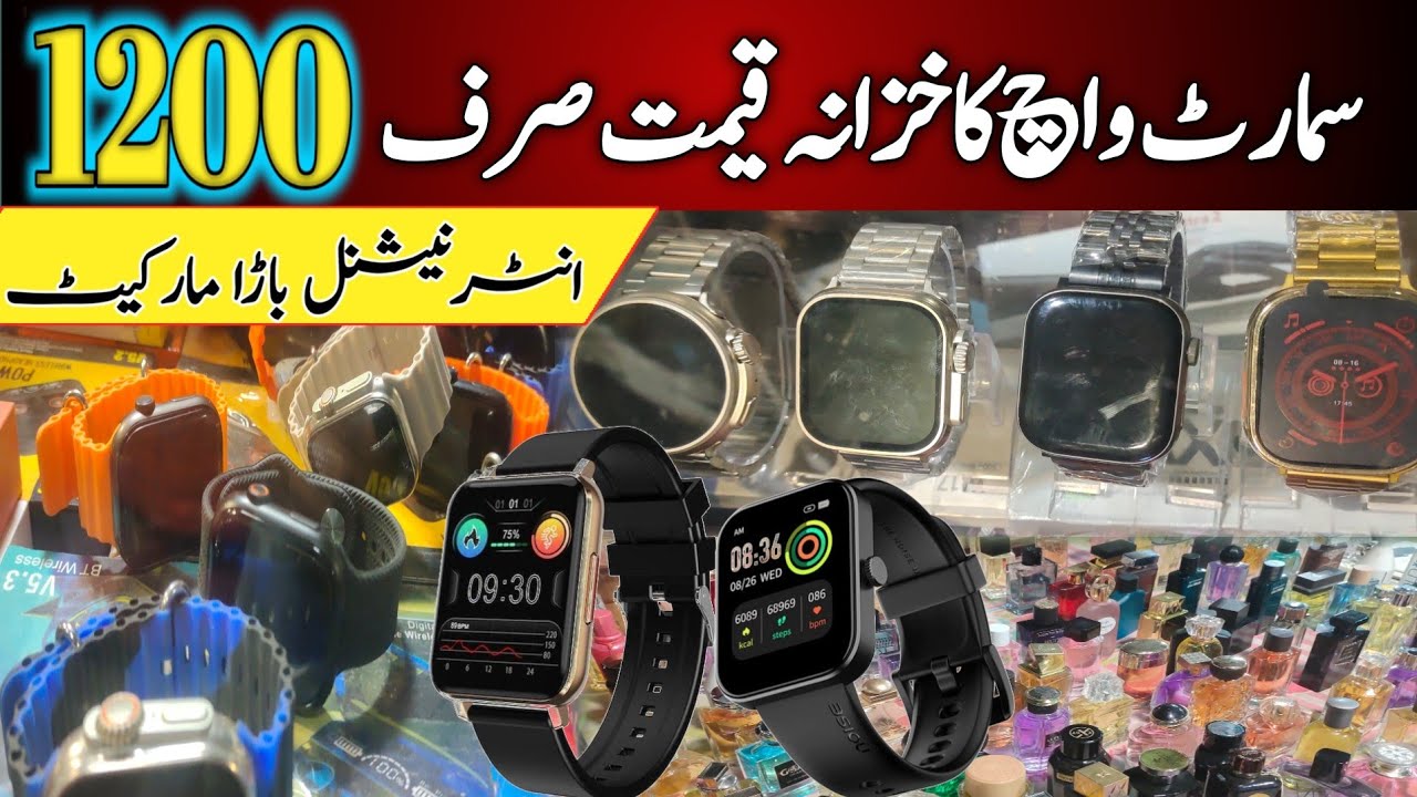 International bara market| bara market Saddar Karachi | Cheap Electronics | Cheap Mobile Accessories