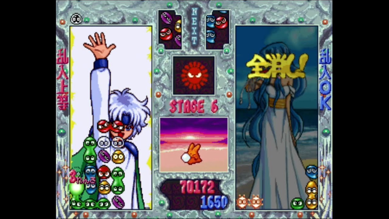 Puyo Puyo Sun Ketteiban: Schezo Route Master Difficulty (No Continues)
