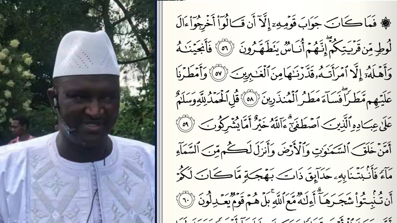 OUSTAZ TAIBOU BAH - Tafsir Coran Sourate An-Naml (6/09)