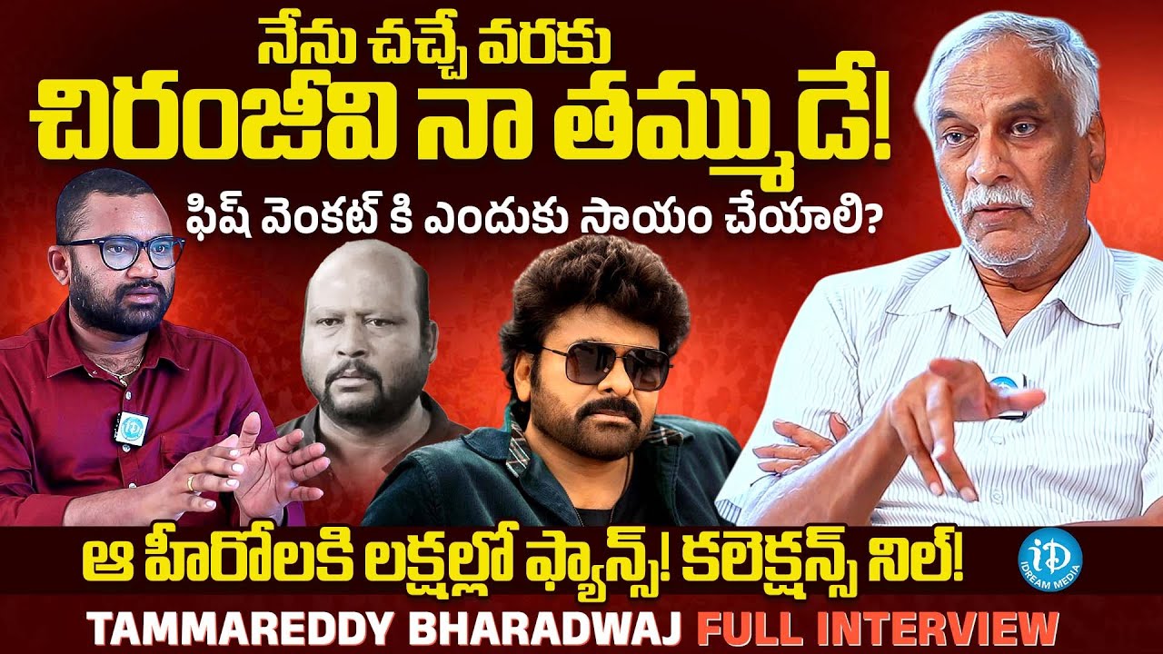 Producer & Director Tammareddy Bharadwaj Full Interview | Anchor Raja | Raw & Real With Raja