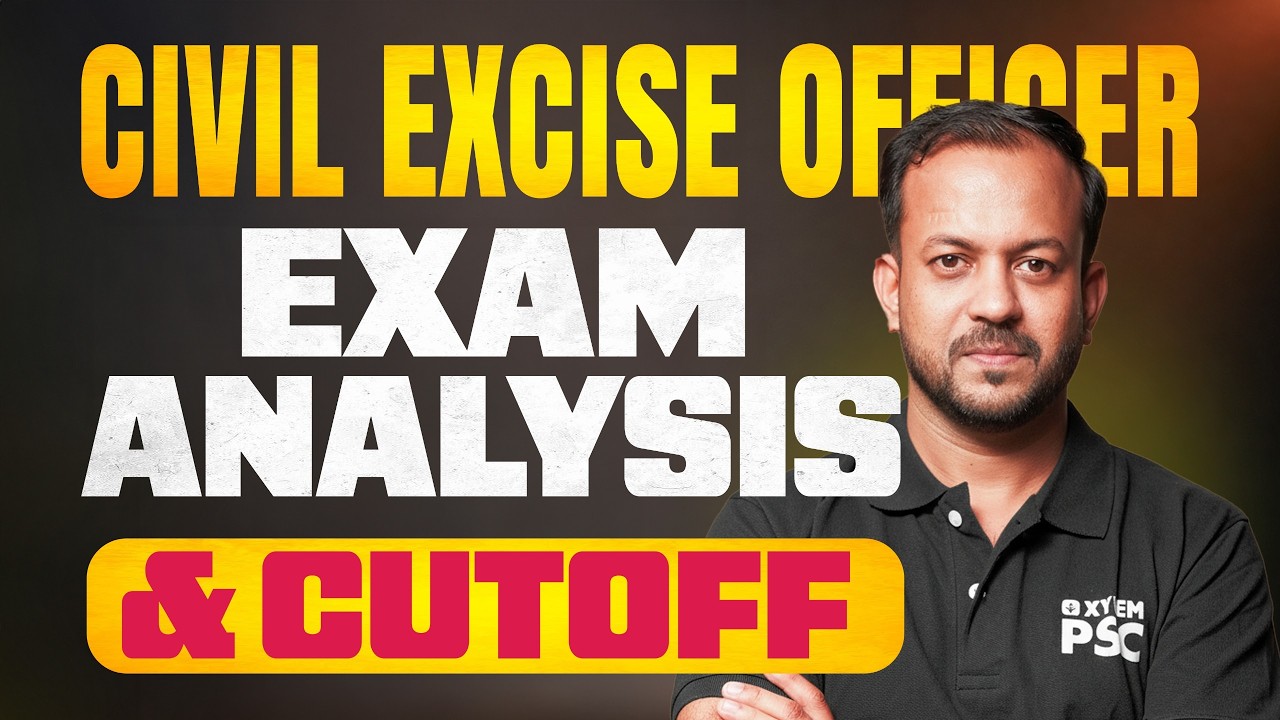 CIVIL EXCISE OFFICER EXAM ANALYSIS & CUTOFF | Xylem PSC