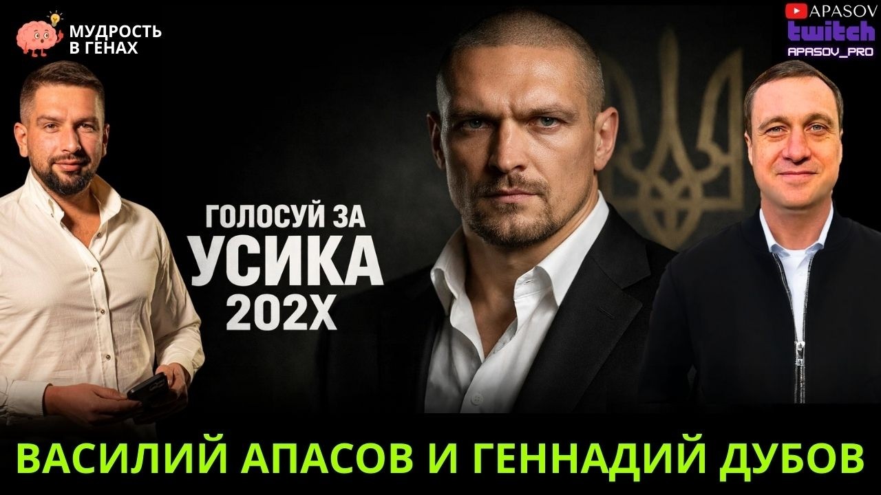 ДУБОВ: ПРИЗРАК ВЫБОРОВ ИДЕТ. ВОЙНА ЗА ЮРИСДИКЦИЮ! ПРОРВАЛО ЗАЛУЖНОГО