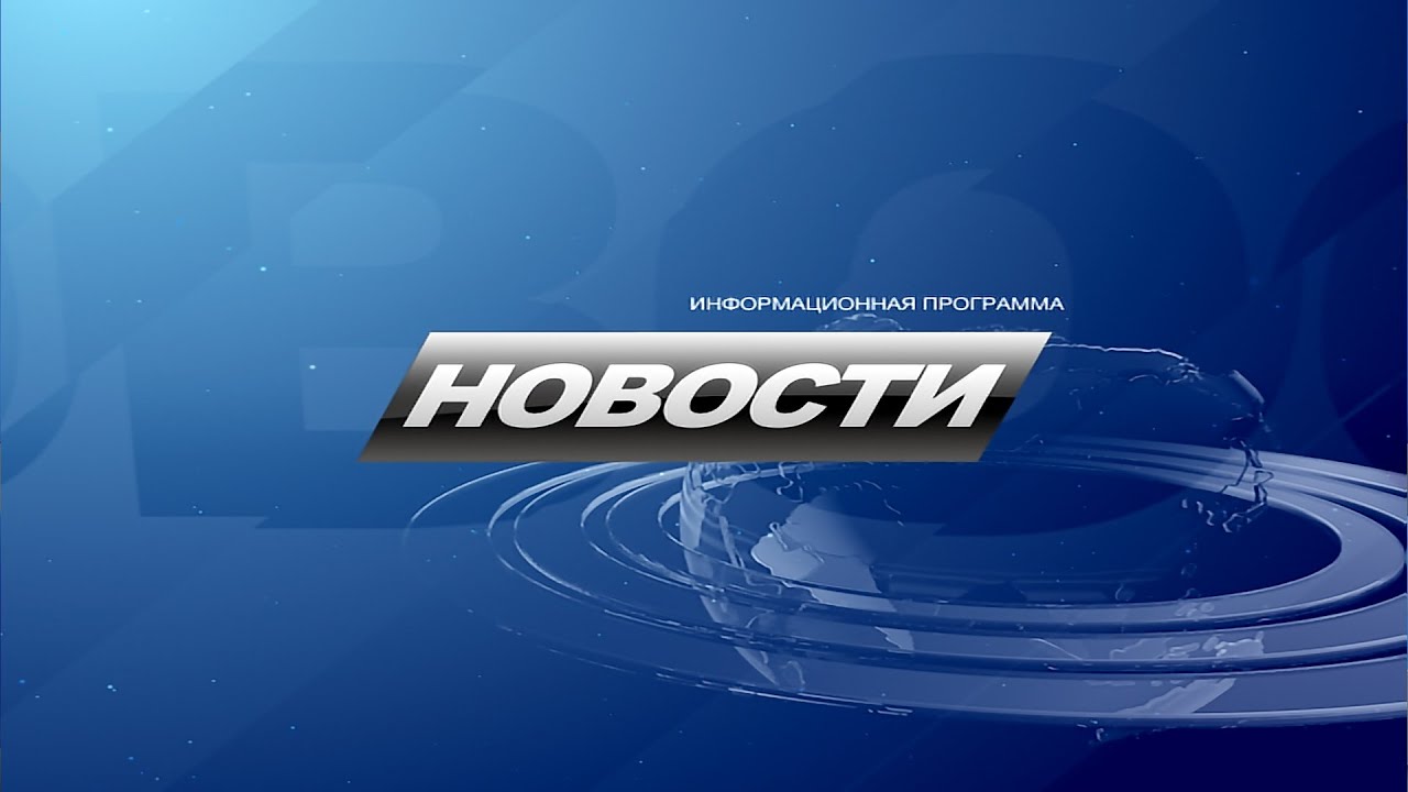 230419 НОВОСТИ