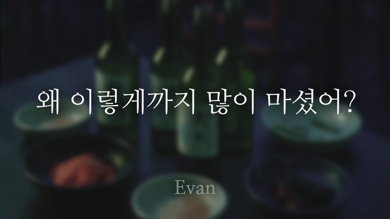 남자ASMR ) 술병 났다고 혼내면서도 간호해주는 남친 | 화난 남자친구 | Roleplay
