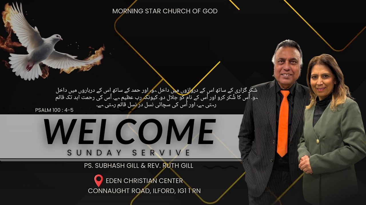 MORNING STAR CHURCH OF GOD | SUNDAY SERVICE | 15-02-2026 | PS. SUBAHSH GILL & REV. RUTH GILL