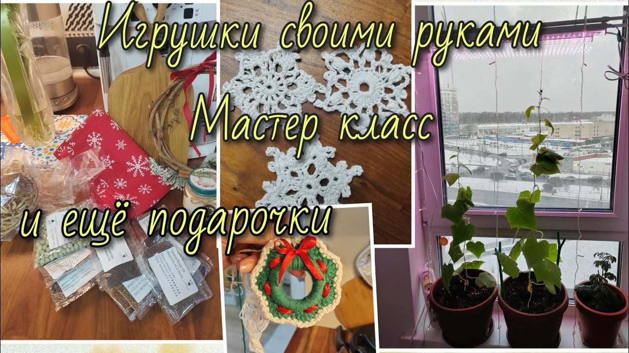 Украшения своими руками 🫶🏼 подарки от @dom_v_blago 
