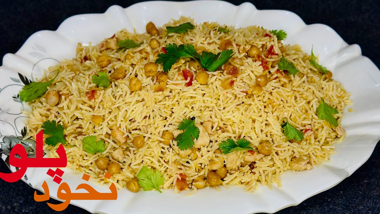 راز نخود پلوی خوش‌رنگ و خوش‌طعم _The Secret to Perfect Chickpea Pulao