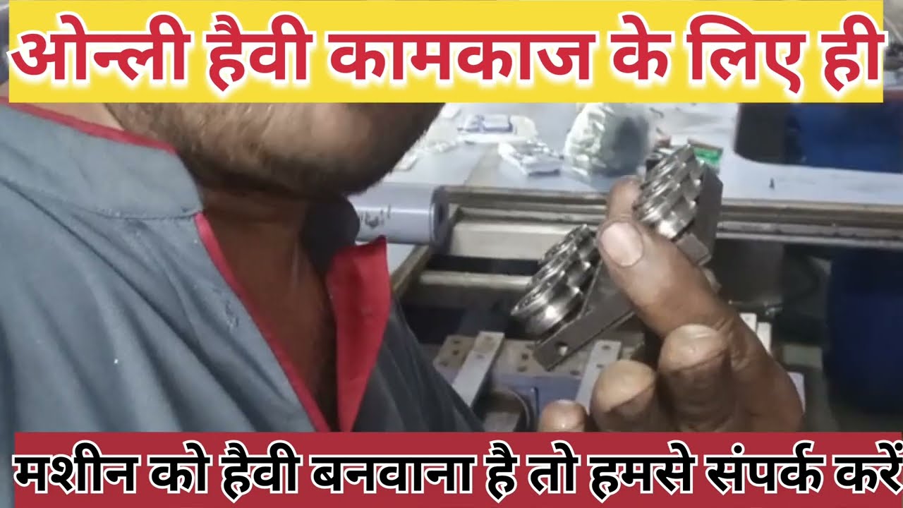 हैवी पांडा ग्राफ एंब्रॉयडरी मशीन सर्विसिंग कामकाज