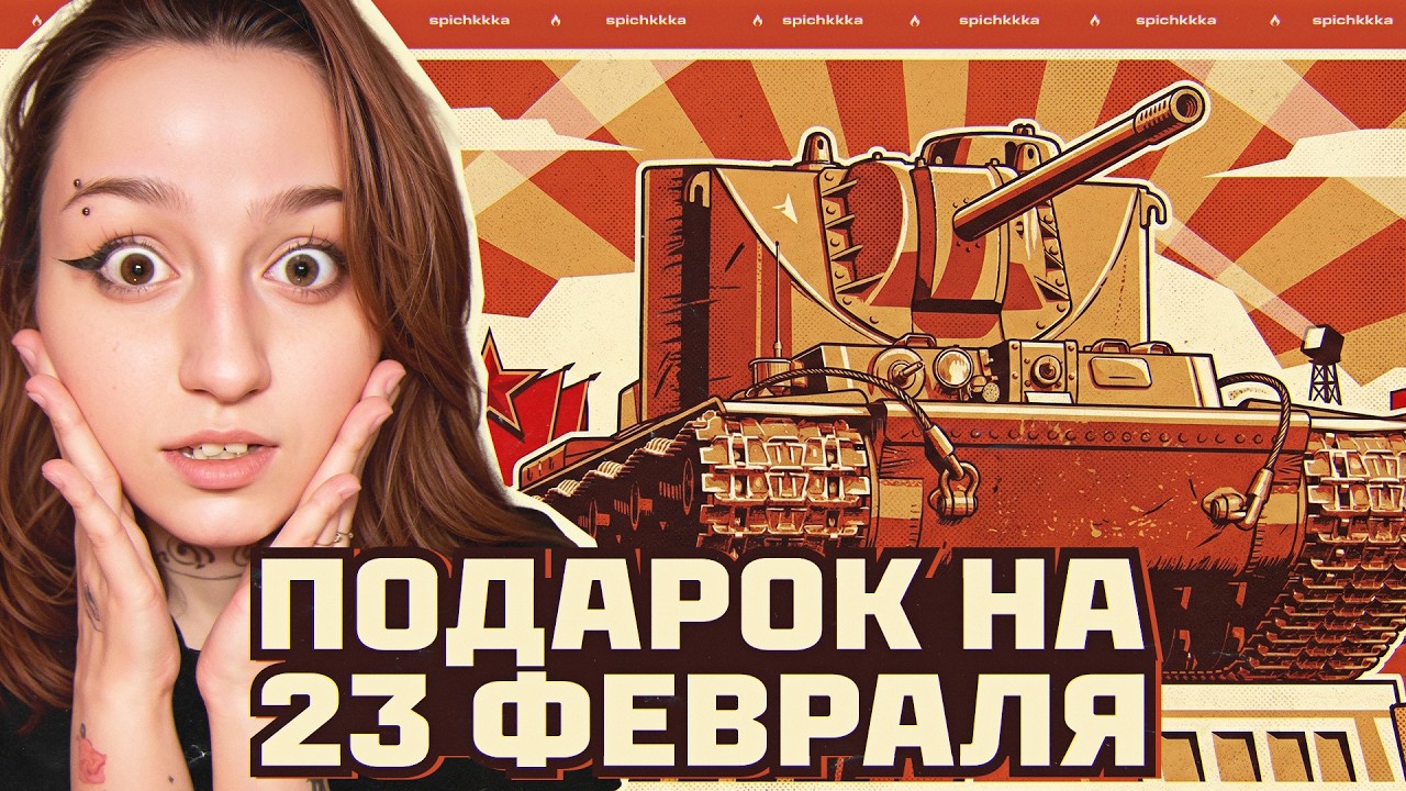 Три отметки на КВ-4 Цейца | Аккаунт без доната