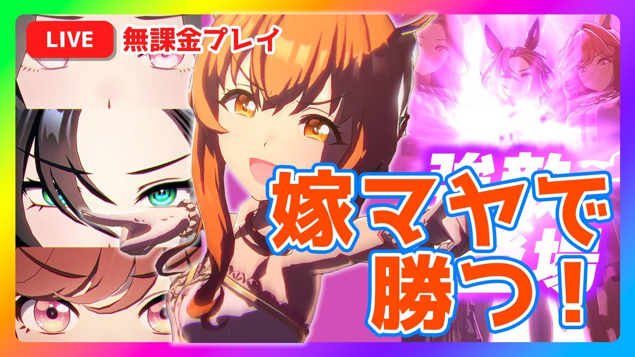 【