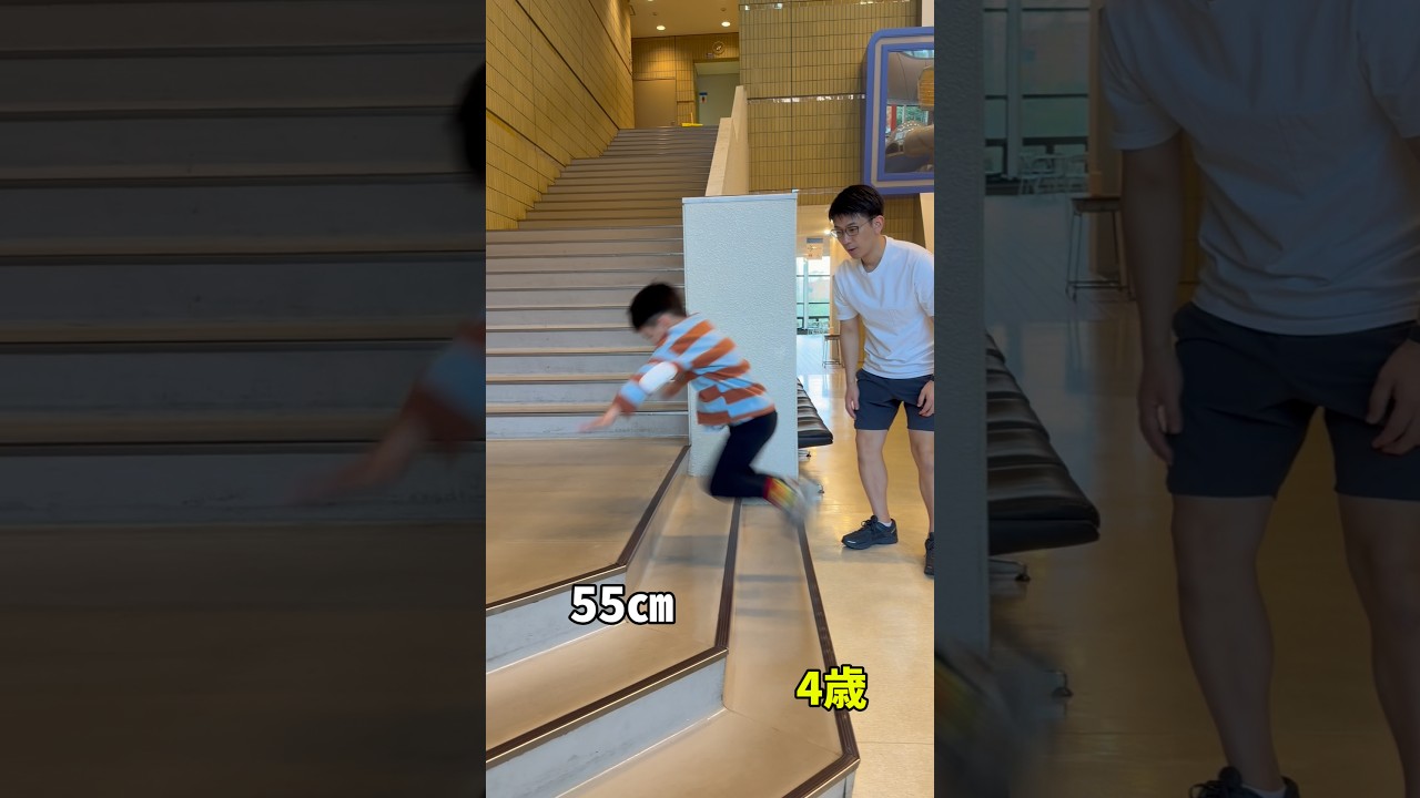 マジでジャンプ力がすごい4歳児