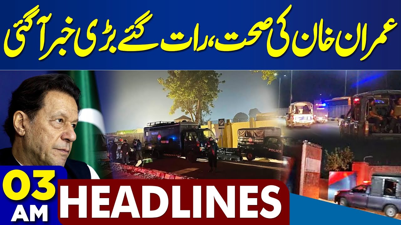 Imran Khan Health Concerns | Big News Late Night | Adiala Jail | America Warns Iran | 03AM Headlines
