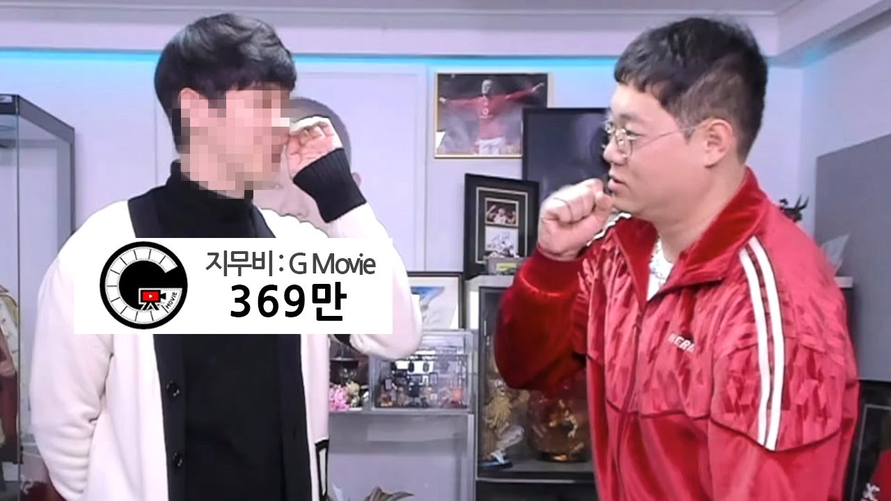 감스트 300만 유튜버 