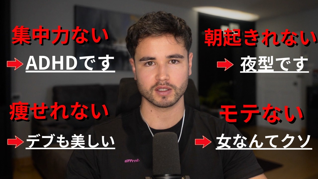 都合よく何でも解釈できる今この世の中、保身に走れば人生は終わる
