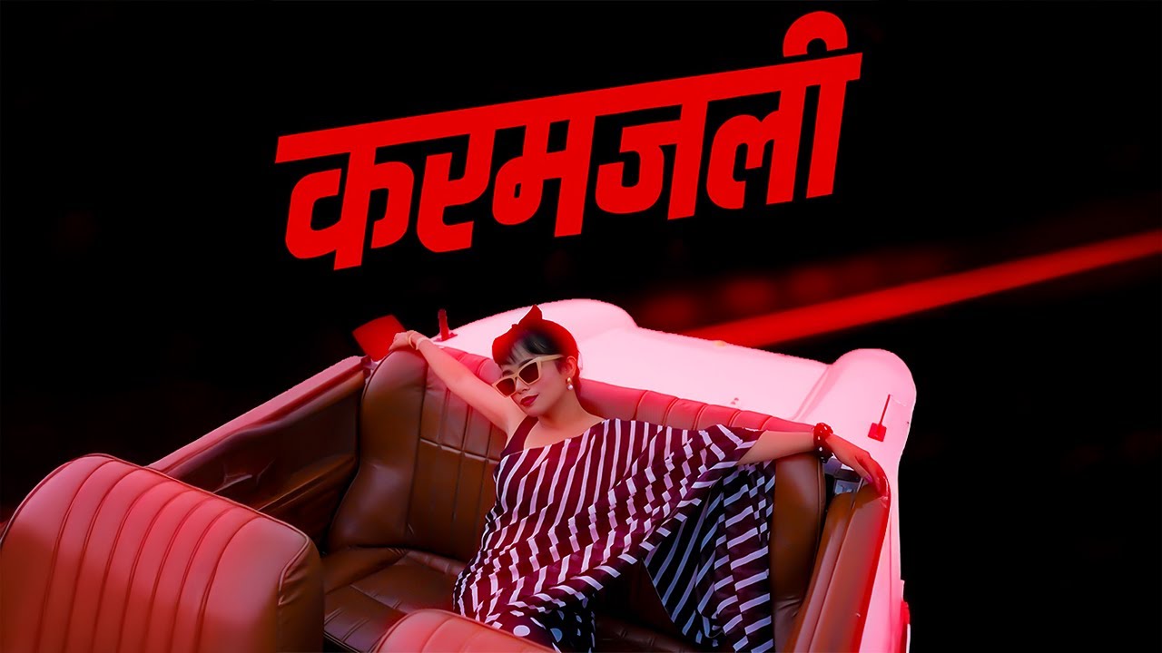 Karamjali | Anjali Rai | Official Music Video