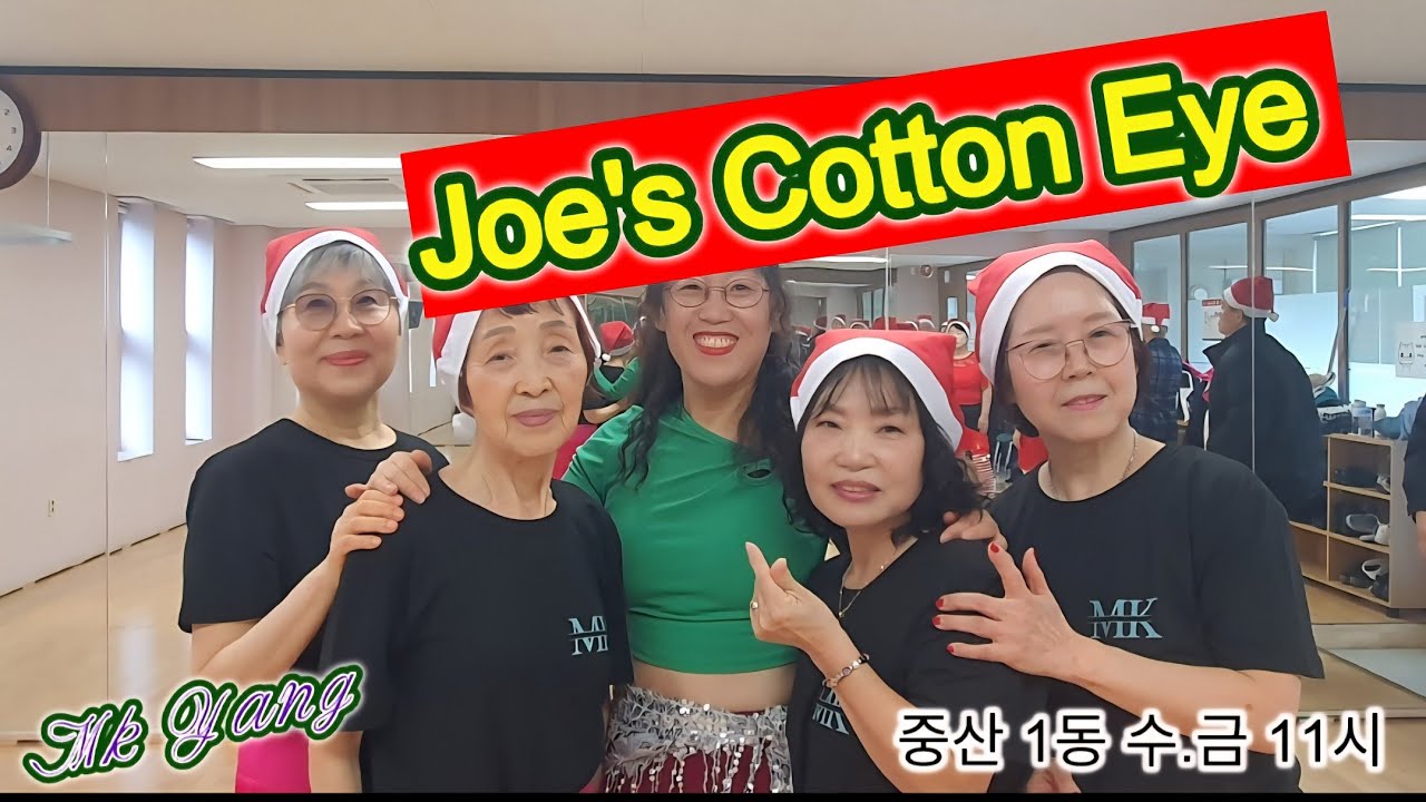 Joe's Cotton Eye || High Beginner 