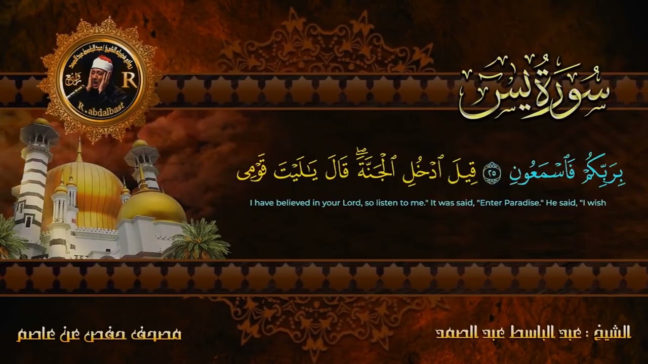 الرقية الشرعية  من السحر والمس والحسد والعين الحاقدة في الرزق والبيت والأولاد  بإذن الله