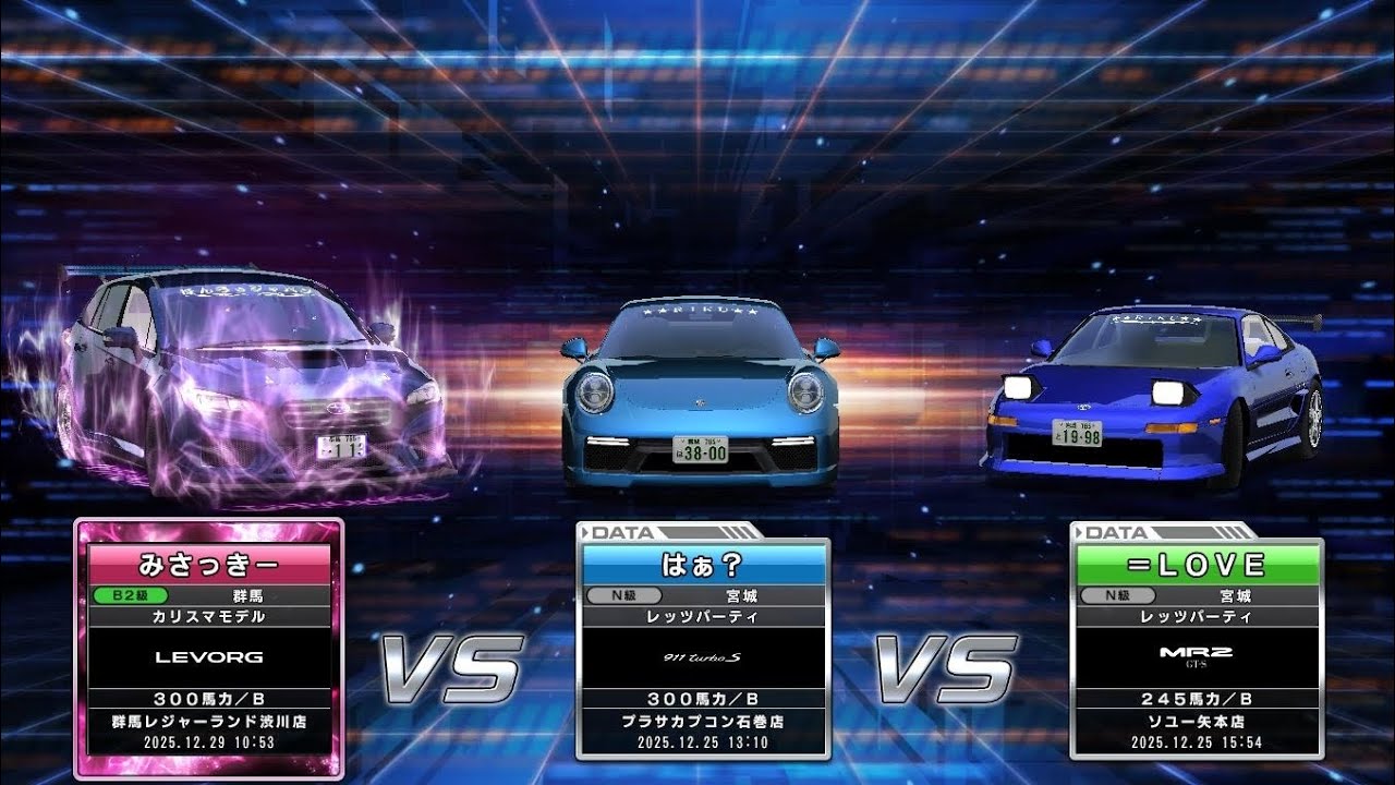 湾岸ミッドナイト6RR+ リクエスト対戦第３09弾①レッツ(初期馬力)パーティ