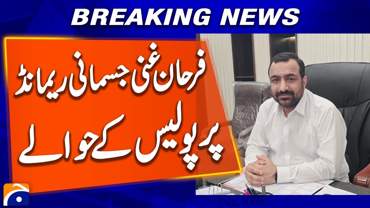 Farhan Ghani handed over to police on physical remand | Geo News