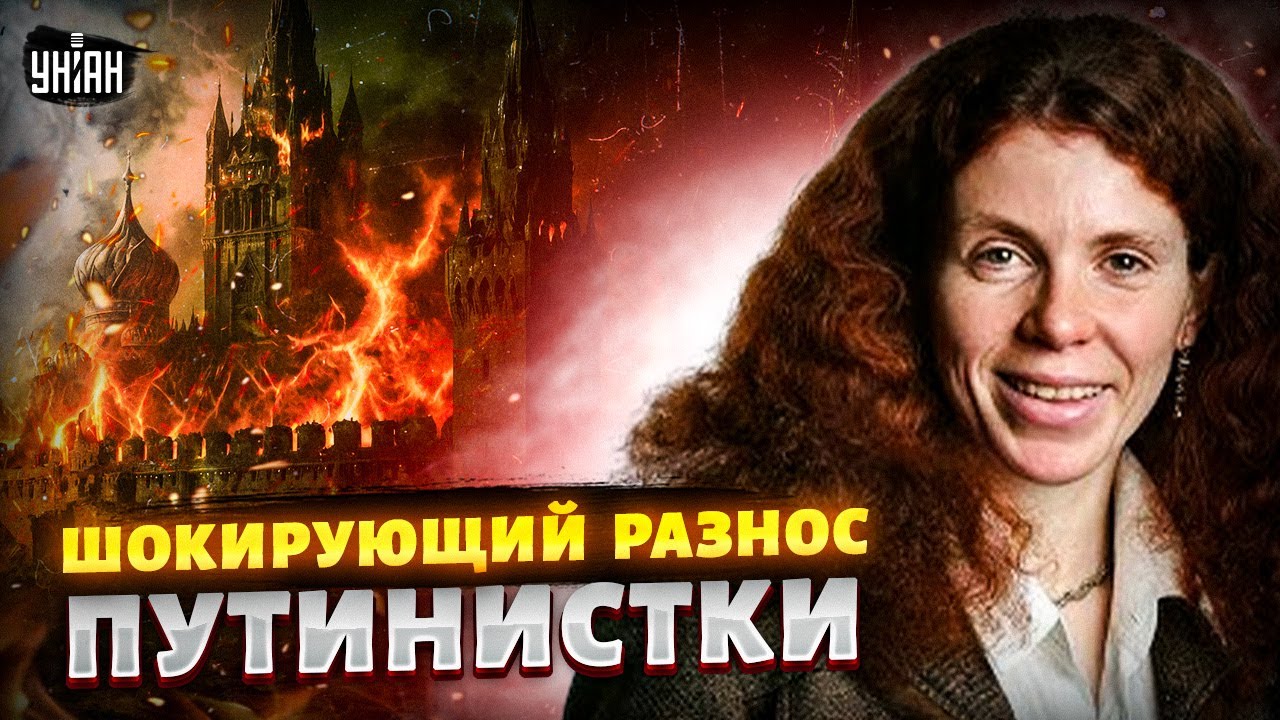ГРОМКИЙ ПРОВАЛ Латыниной! Агент Кремля ПОПЛЫЛА. Такого УДАРА она не ожидала | Байки-балалайки