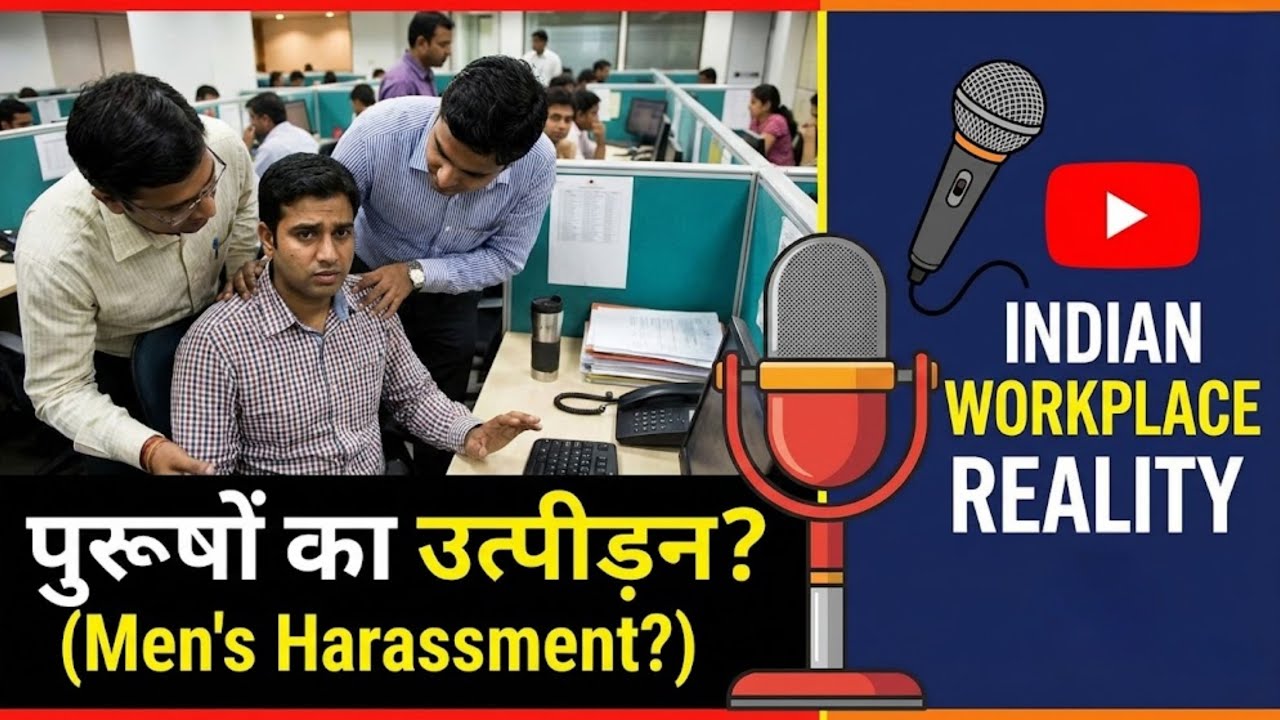 43% of Men Harassed, 0 Protection? Workplace Harassment Laws Against Men Explained
