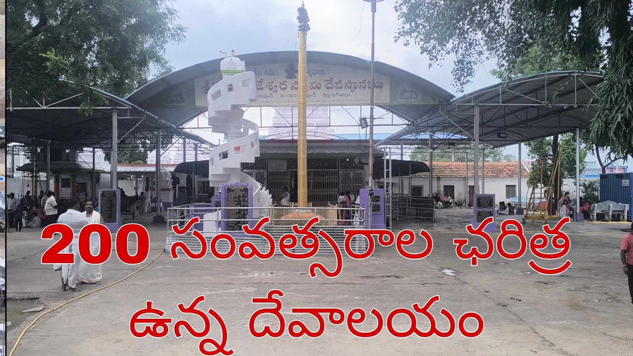 Dubba rajanna temple/ shivalayam#gkcvlog