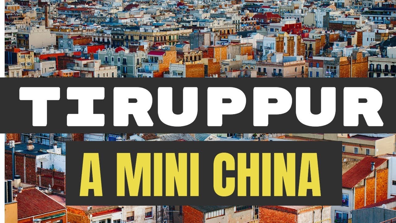 Tiruppur | Tirruppur Tamil Nadu | Tiruppur City | Tiruppur News | Tiruppur District | திருப்பூர்