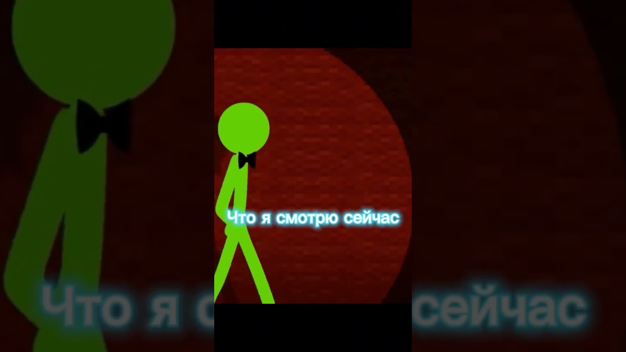 Легенда🥹 