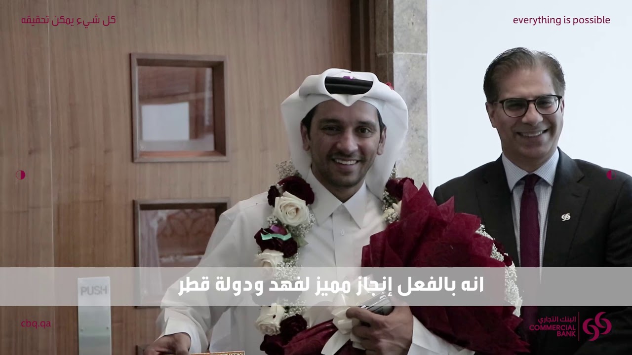 Welcoming Fahad Badar back in Commercial Bank