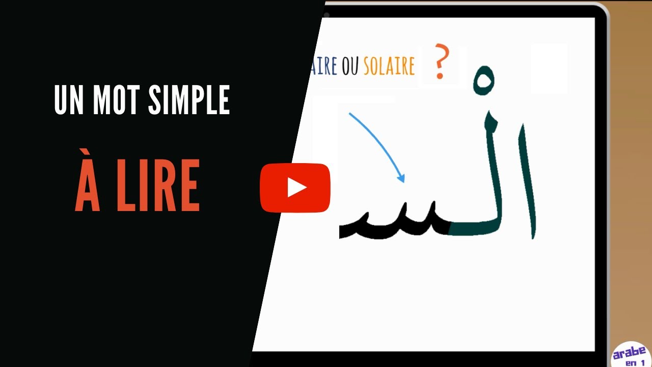UN MOT PAR JOUR... EN ARABE - JOUR 10 #arabeen1clic