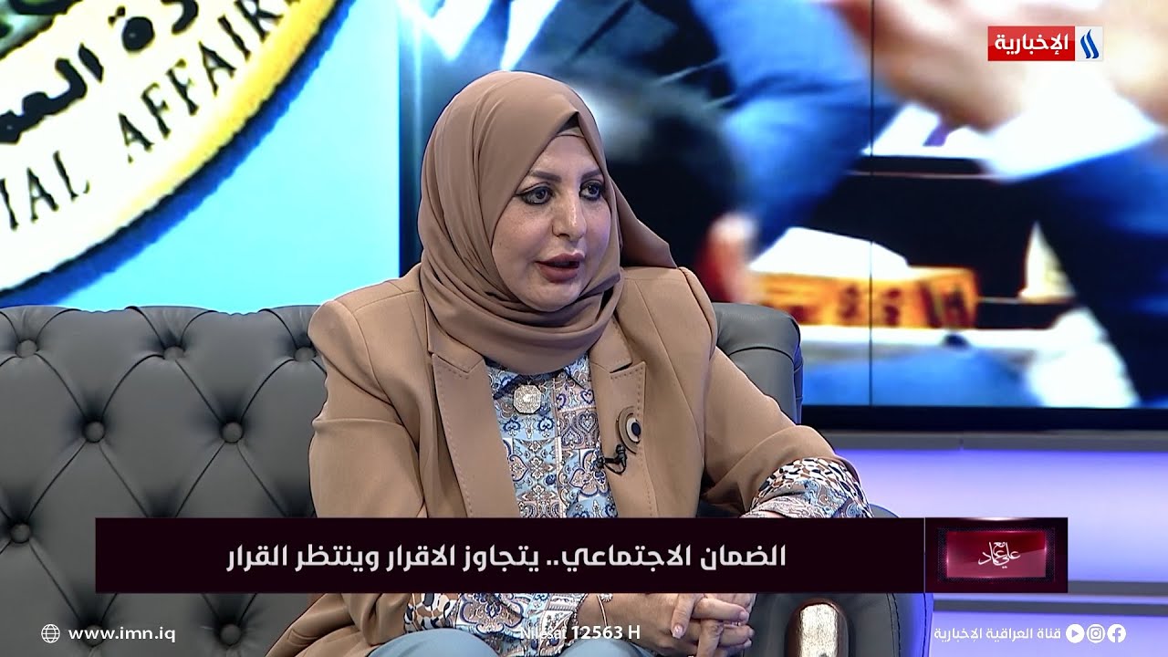 خلود حيران: الحد الاعلى لاجر العامل المضمون سيبلغ مليوني دينار