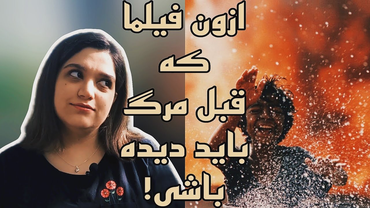 با 