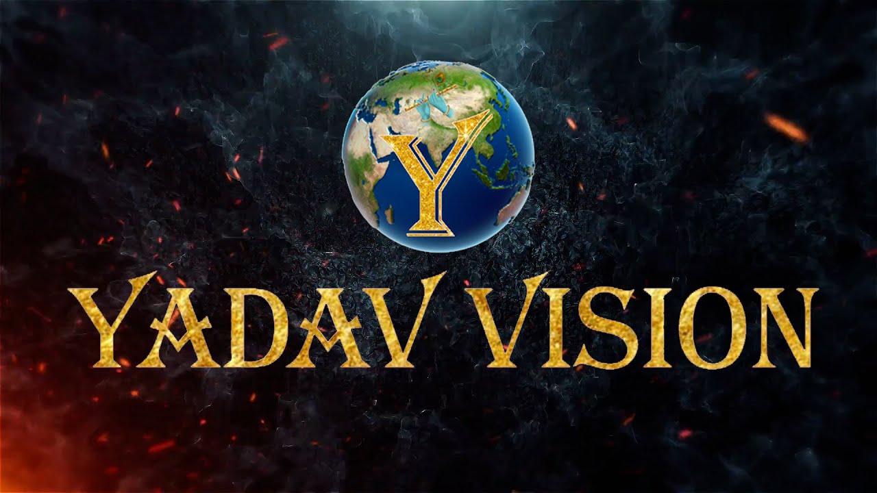 Yadav Vision Media Channel Launching Ceremony  Full Video 2023