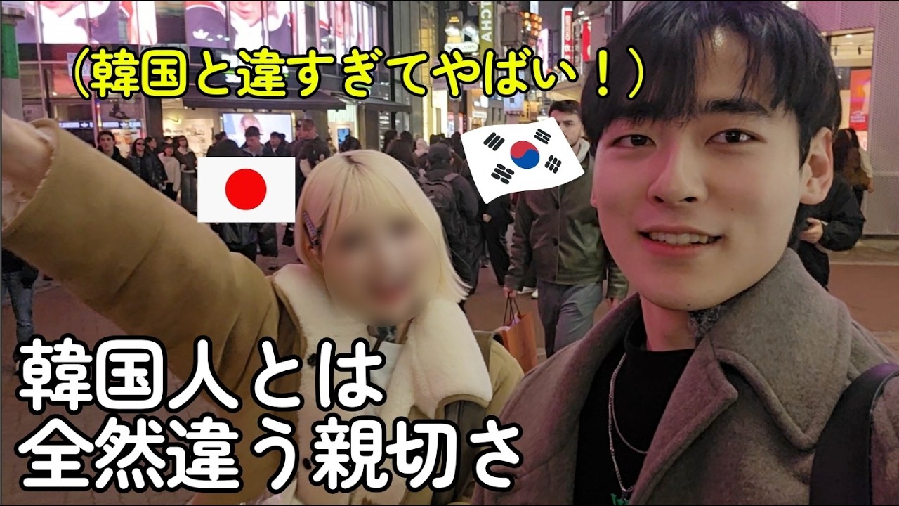 心から憧れた日本人の友達ができた韓国人が感動した理由は？！