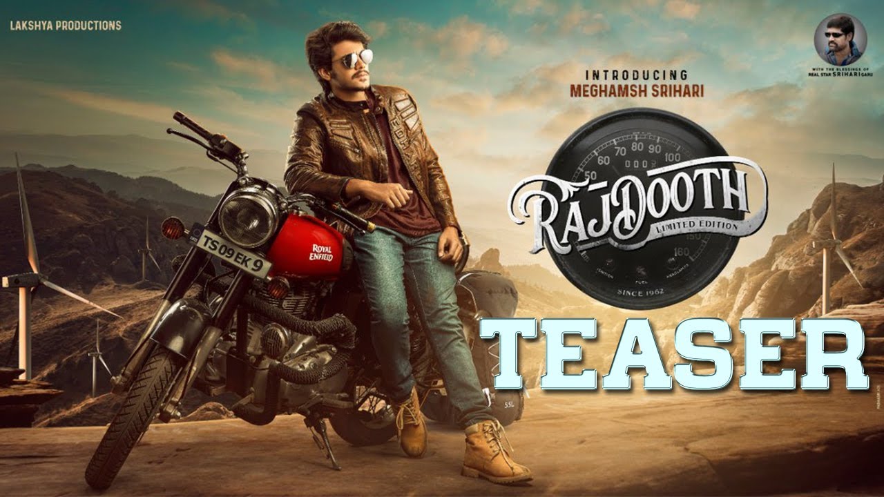 Rajdoot Telugu Movie Teaser | Meghamsh | Real Star Srihari Son | Shreyas Media