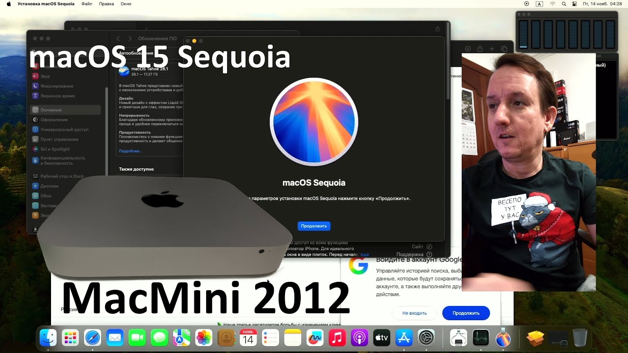 Вторая жизнь Apple Mac Mini 6,2 #3. Тропа к macOS 15 Sequoia