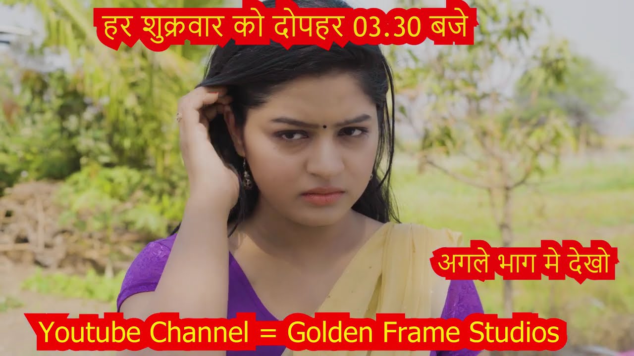 Mohini Trailer EP-3 |  New Web Series | मोहिनी &ndash; जब ख़्वाब टूटते हैं, तो चीख़ बन जाते हैं |