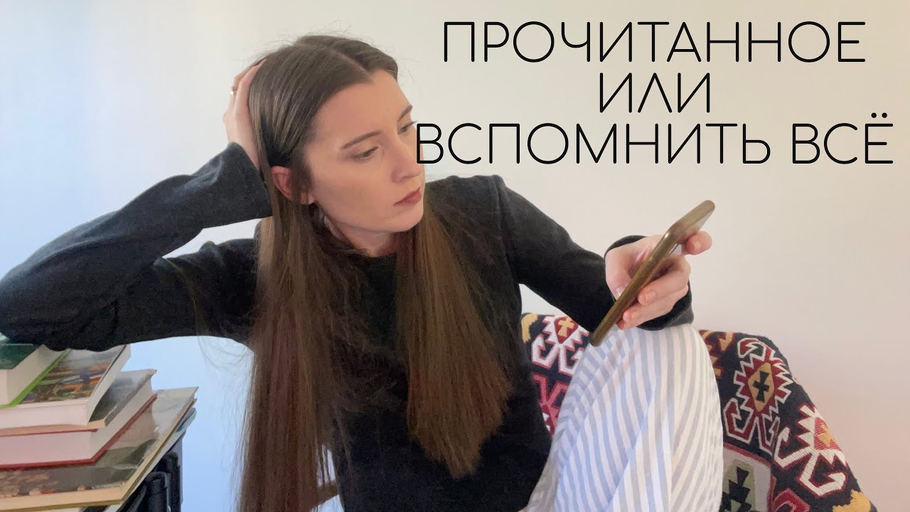 ПРОЧИТАННОЕ | Мариша Пессл, Алексей Сальников, Сьюзан Сонтаг, Гоголь