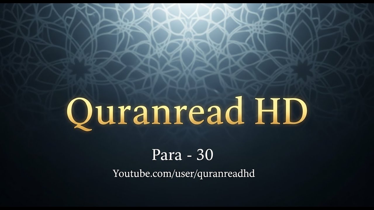 Quran HD - Abdul Rahman Al-Sudais Para Ch # 30 القرآن
